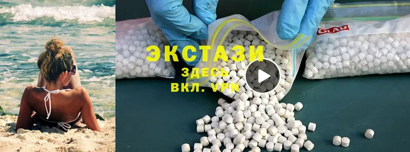 Ecstasy круглые  ОМГ ОМГ как войти  мориарти какой сайт  Вытегра 