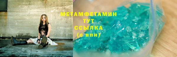 MDMA Premium VHQ Верхний Тагил