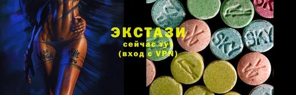 MDMA Premium VHQ Верхний Тагил