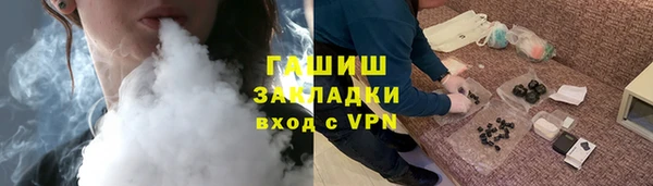 ГАЛЛЮЦИНОГЕННЫЕ ГРИБЫ Богородск