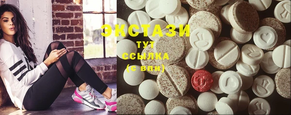 MDMA Premium VHQ Верхний Тагил