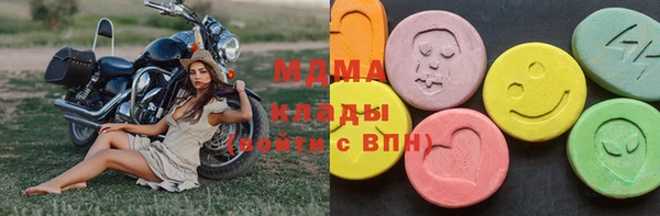 MDMA Premium VHQ Верхний Тагил