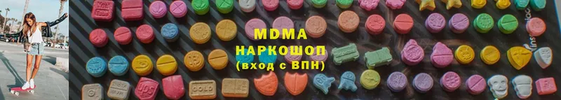 маркетплейс наркотические препараты  ссылка на мегу рабочий сайт  Вытегра  MDMA Molly 